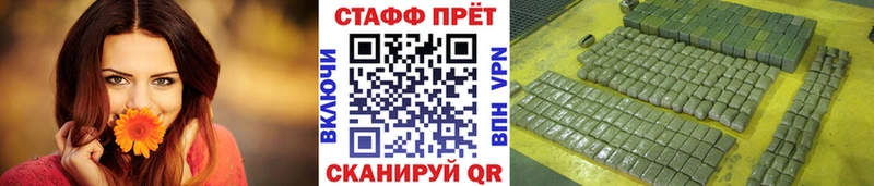 Купить закладку Гашиш  АМФЕТАМИН  Меф мяу мяу  Cocaine  Родники