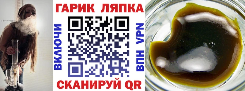 Купить где Родники ГАШИШ hashish