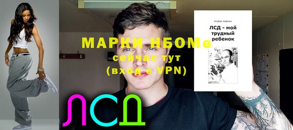 бутират Баксан