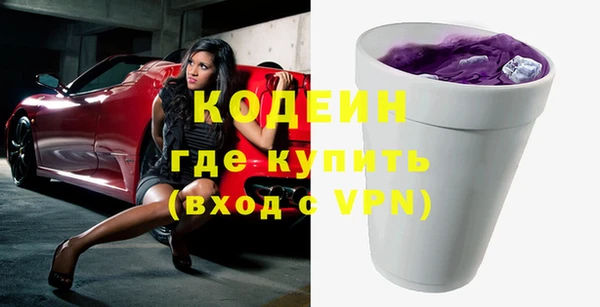 мяу мяу кристалл Балабаново