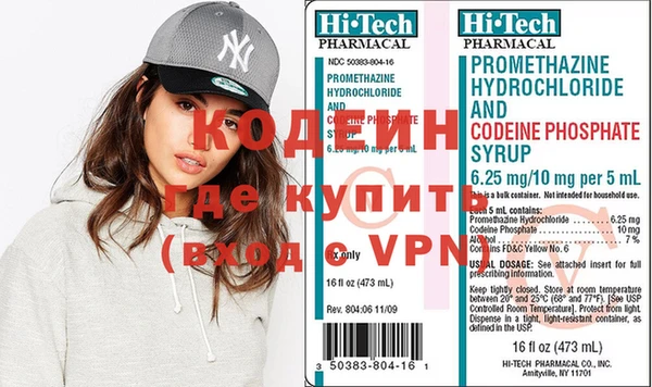 бутират Баксан