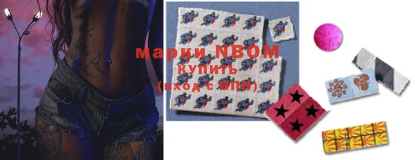 мяу мяу кристалл Балабаново