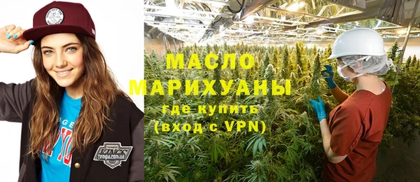бутират Баксан