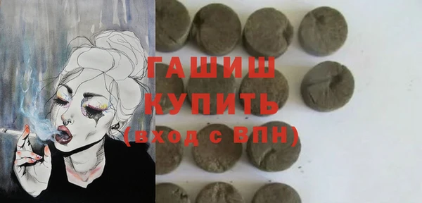 мяу мяу кристалл Балабаново