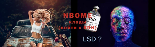 бутират Баксан