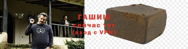 бутират Баксан