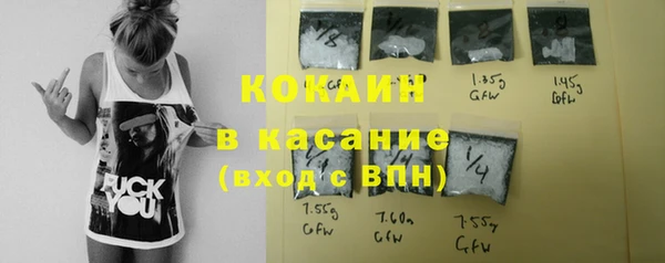 мяу мяу кристалл Балабаново