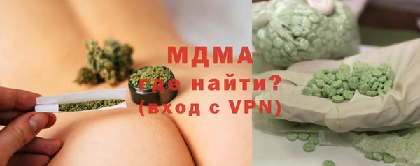 мяу мяу кристалл Балабаново