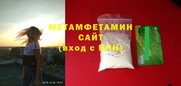 мяу мяу кристалл Балабаново