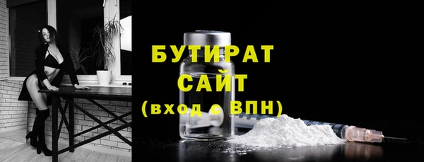 MESCALINE Балахна