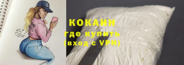 мяу мяу кристалл Балабаново