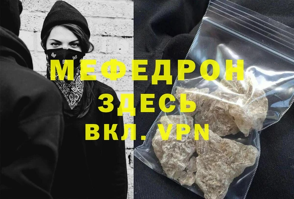 MESCALINE Балахна