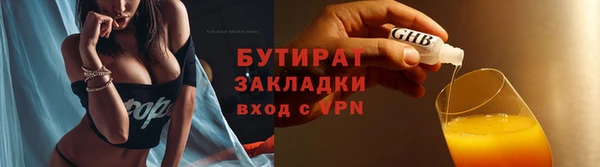 мяу мяу кристалл Балабаново