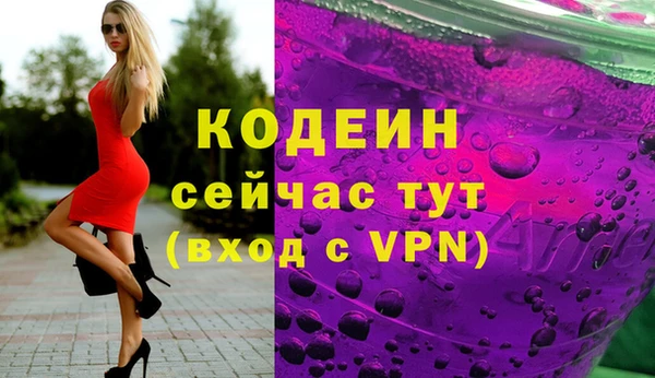 MESCALINE Балахна