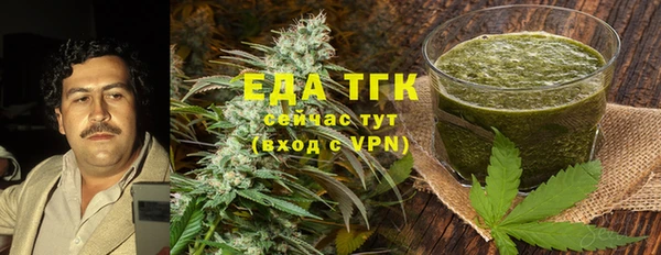 мяу мяу кристалл Балабаново