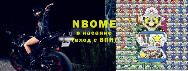 мяу мяу кристалл Балабаново