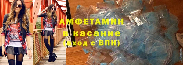 бутират Баксан