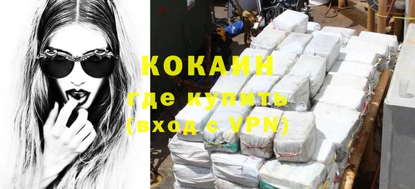 мяу мяу кристалл Балабаново