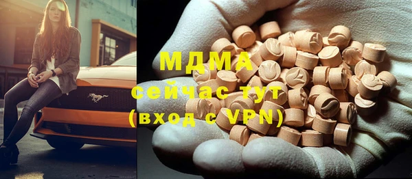 мяу мяу кристалл Балабаново