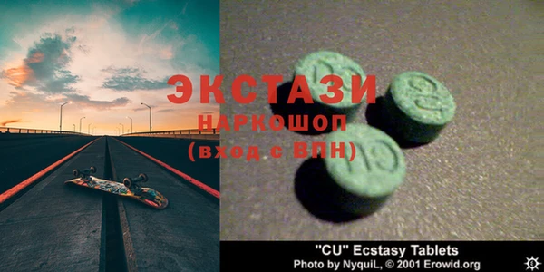 MESCALINE Балахна