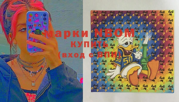 мяу мяу кристалл Балабаново