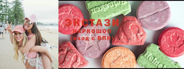 мяу мяу кристалл Балабаново