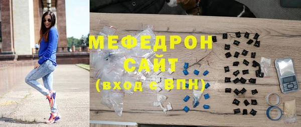 бутират Баксан