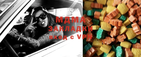 бутират Баксан
