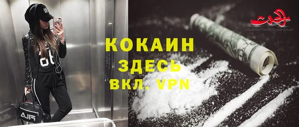MESCALINE Балахна