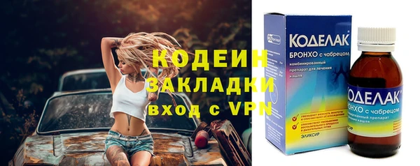 MESCALINE Балахна