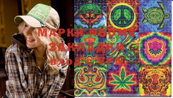 бутират Баксан