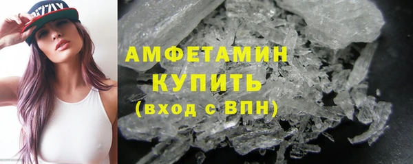 бутират Баксан
