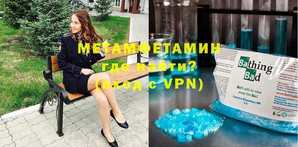 MESCALINE Балахна
