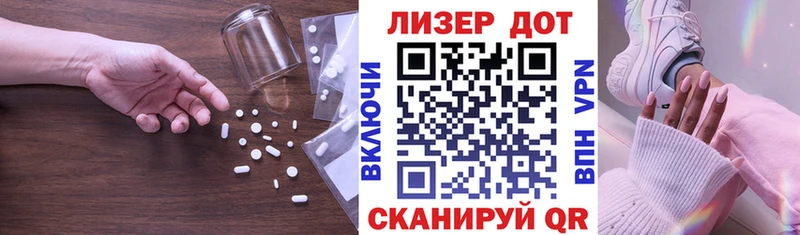 Купить где  Родники  Лсд 25 экстази кислота 
