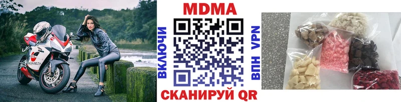 Купить  Родники  MDMA молли 
