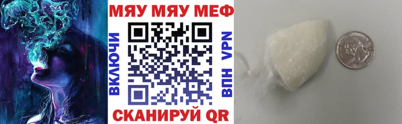 Купить закладки  Родники  МЕФ 4 MMC 