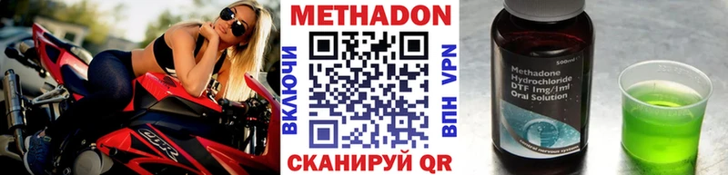 Купить где  Родники  МЕТАДОН белоснежный 