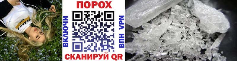 Первитин Декстрометамфетамин 99.9%  Купить  Родники 