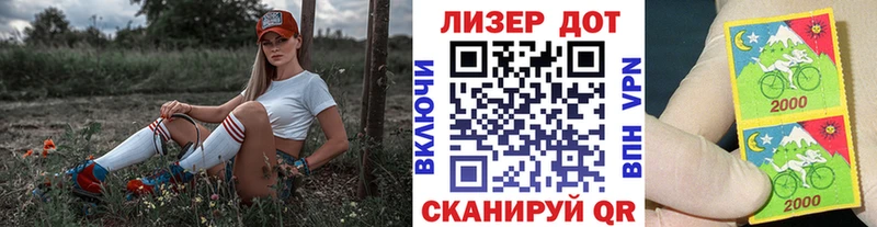Купить Родники Марки NBOMe 1,5мг