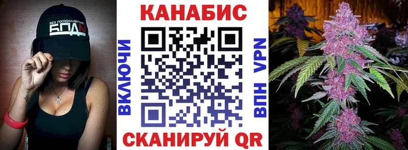 Марихуана Ganja  Купить закладки  Родники 